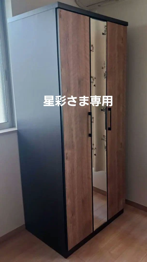 クローゼット　ワードローブ　幅80×高さ180×奥行57cm 楽天市場】ワードローブ クローゼット 扉付き 幅80cm 高さ180cm 木製