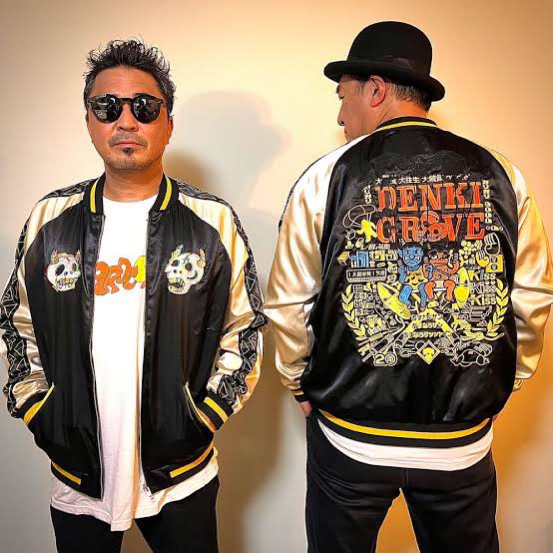 電気グルーヴ スカジャン L DGCC会員限定 かっこいいジャンパー - メルカリ