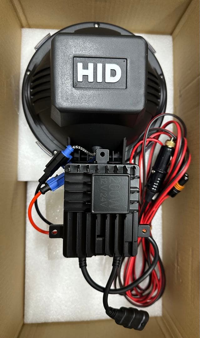 爆光 新品 強力 HID7インチ 122W程度紫外線強化バルブ 灯火採集に！ HIDライト 紫外線強化バルブに改造 灯火採集 ライトトラップ - YouTube