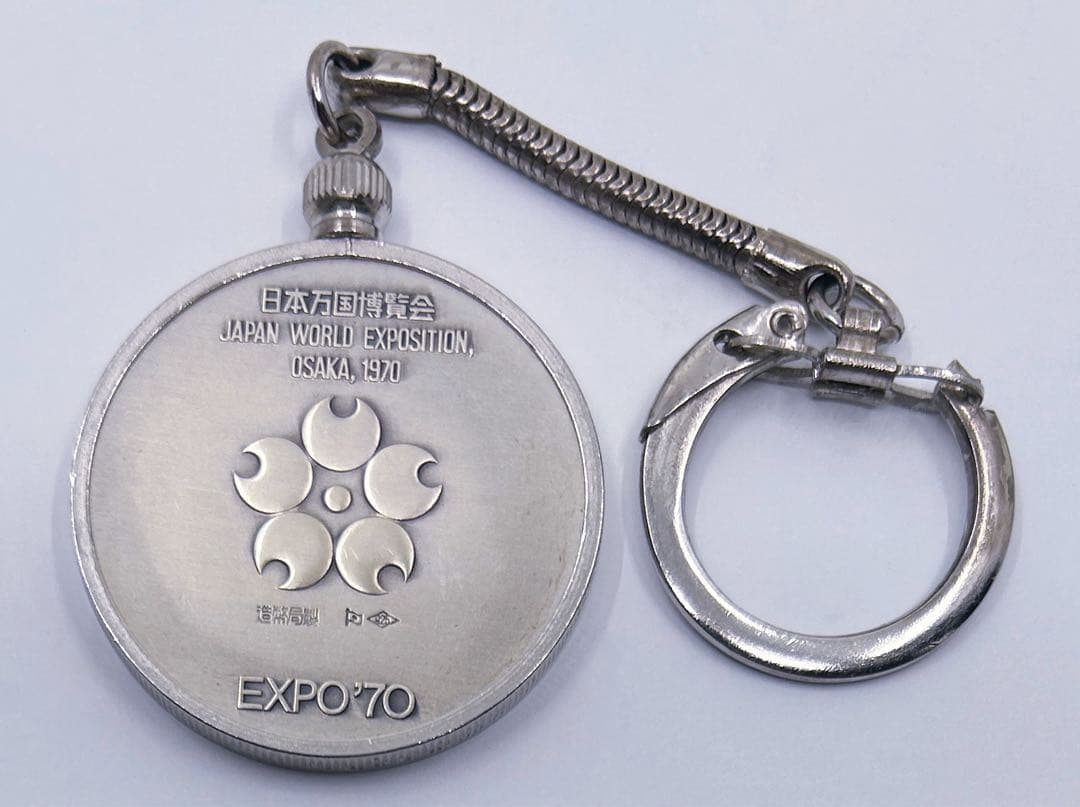 日本万国博覧会記念メダル EXPO'70 銀メダル 銀製 シルバー キーホルダー
