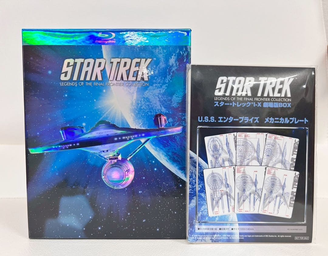 スター・トレック 劇場版 Blu-ray BOX 12枚組 【限定値下げ中】