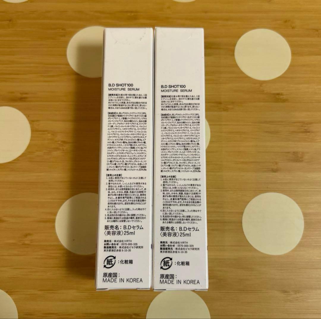 ぴゅーぽんせんせい