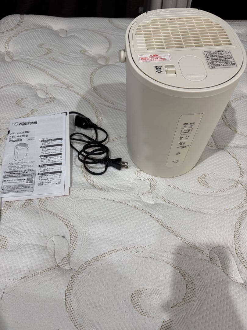 保証書あり　象印 スチーム式加湿器 EE-MA20 2024年製 EE-MA20 ｜ 加湿器 ｜ 生活家電 ｜ 商品情報 ｜ 象印マホービン