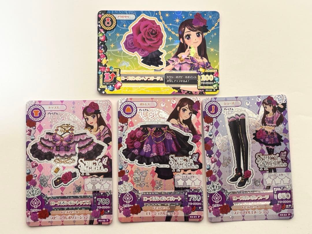 アイカツカード ローズボンボンコーデ 紫吹蘭 プレミアムカード - メルカリ