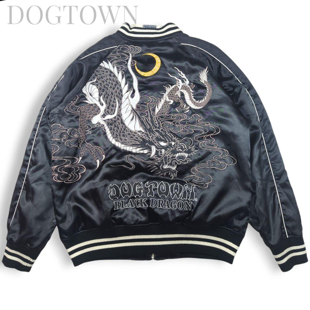 DOGTOWN ドッグタウン✨刺繍 スカジャン XL 黒龍 和柄 ドラゴン - メルカリ