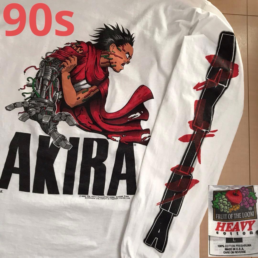 超激レア ロンT AKIRA アキラ 90年代ヴィンテージ ©︎1988 - メルカリ