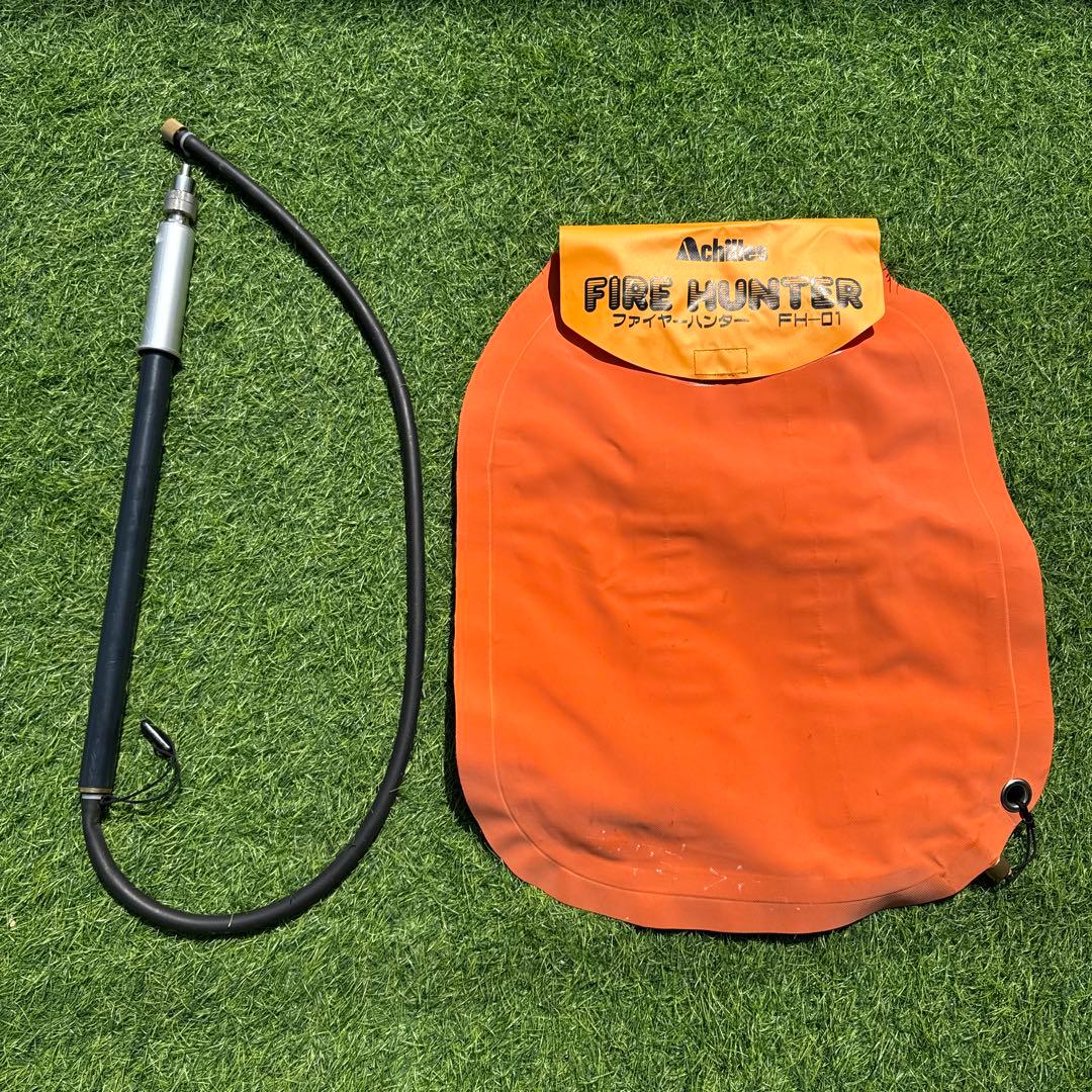 ファイヤーハンターFH-01 水のう 防災用品 残火処理 新品未使用品 送料込み 背負い式消火水のう | 防災・救命 | 医療・防災 | 製品情報 | アキレス