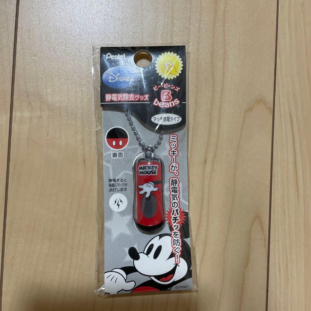 静電気除去キーホルダー ディズニー ミッキー - メルカリ