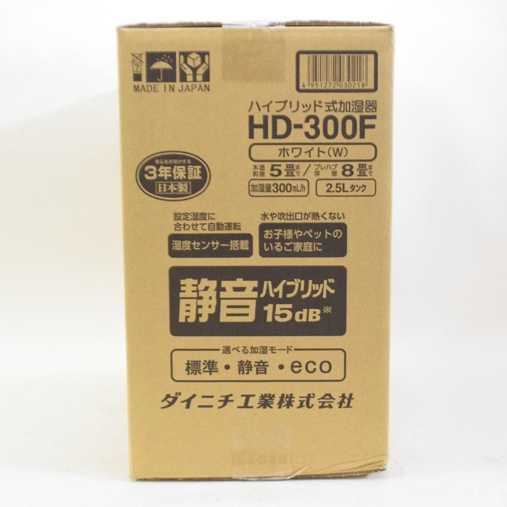 【うさぎのママ】2点セット 新品 ダイニチ プラス HD-300F