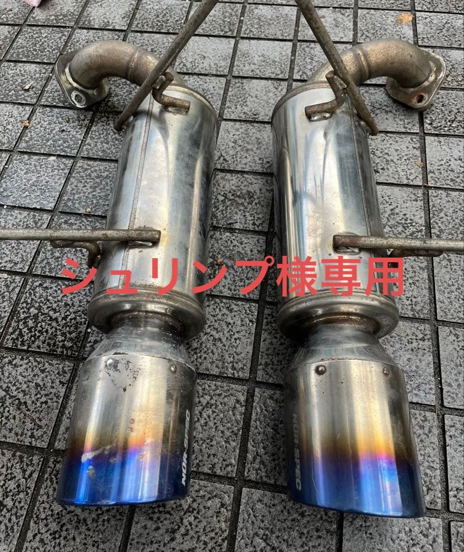 専用　SUBARU FORESTER-SJG-BLITZ-NUR-SPEC マフラー装着イメージ | BLITZ