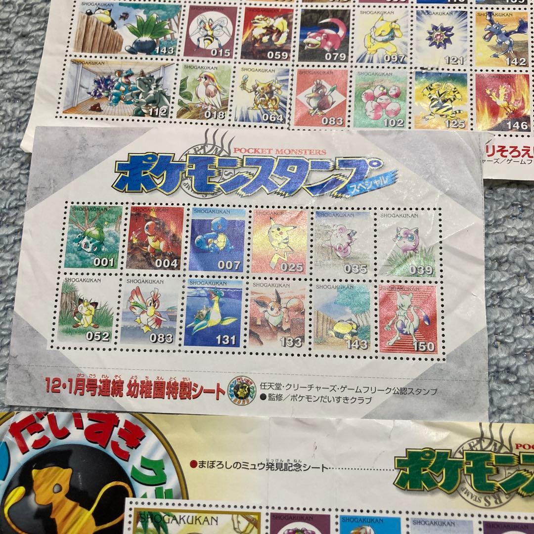 平成レトロ 初期ポケットモンスター スタンプシート セット 切手風