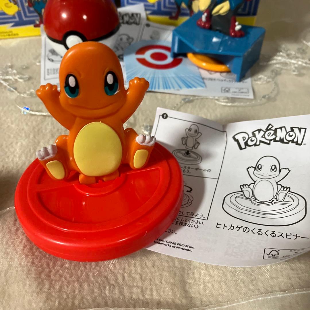 マクドナルド ハッピーセット ポケモン おもちゃ 第1弾 4個セット