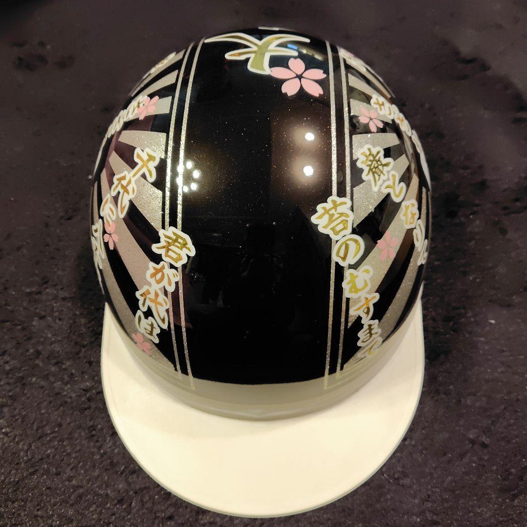 君が代 富士日章 コルク半 ヘルメット 旧車會 暴走族 三段シート