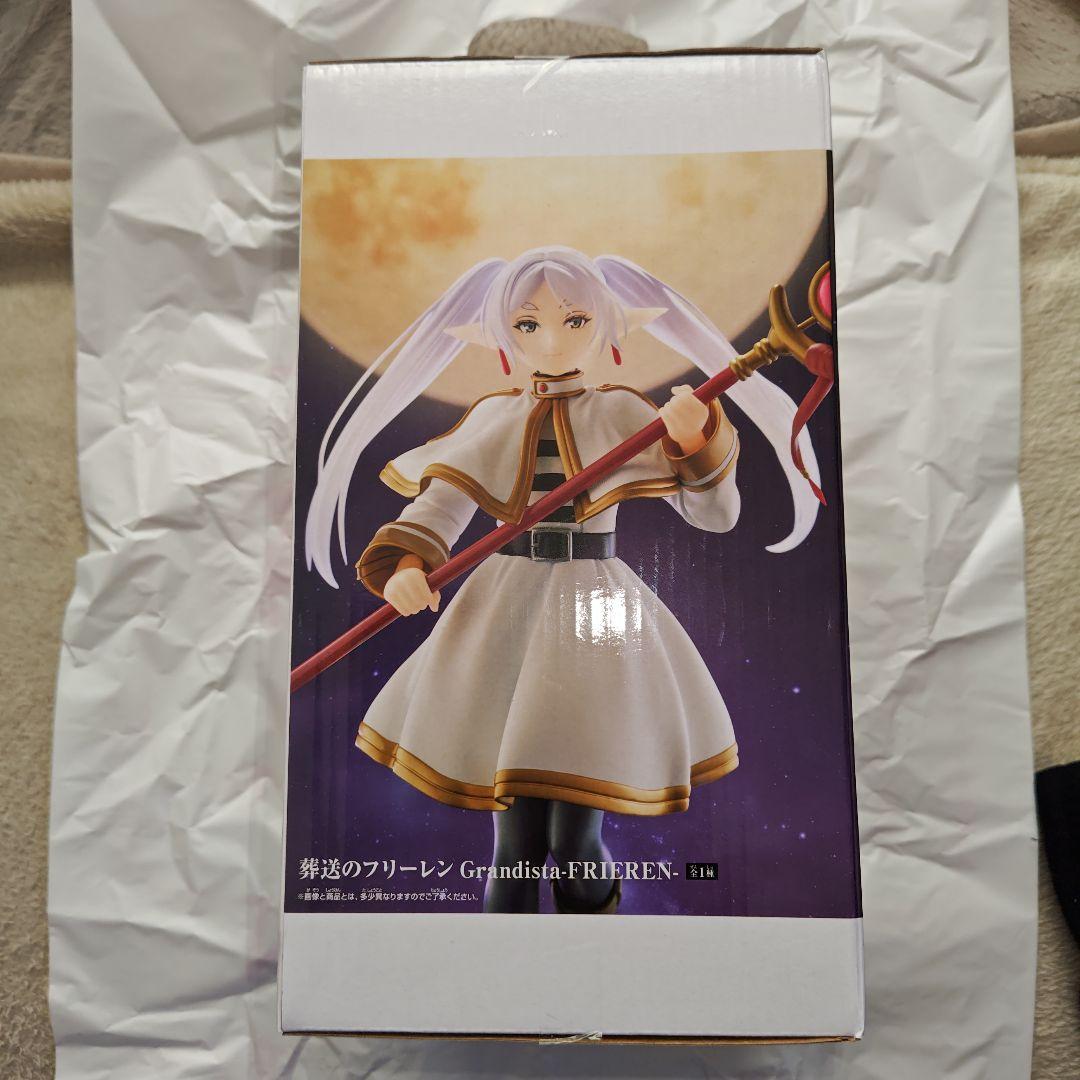 葬送のフリーレン Grandista フリーレン フィギュア 新品未開封 送料込