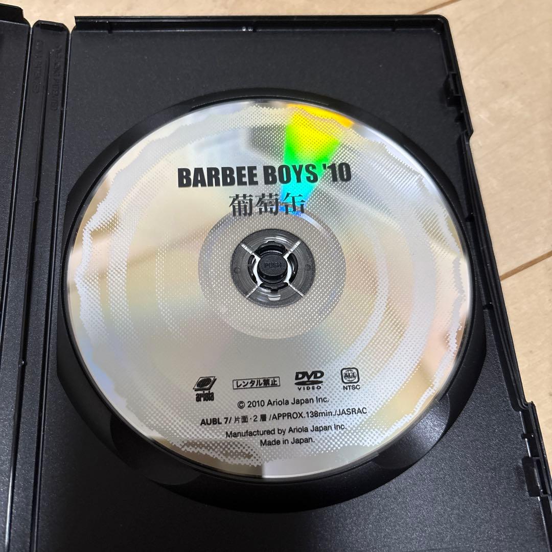 中古】バービーボーイズ/葡萄缶 BARBEE BOYS'10