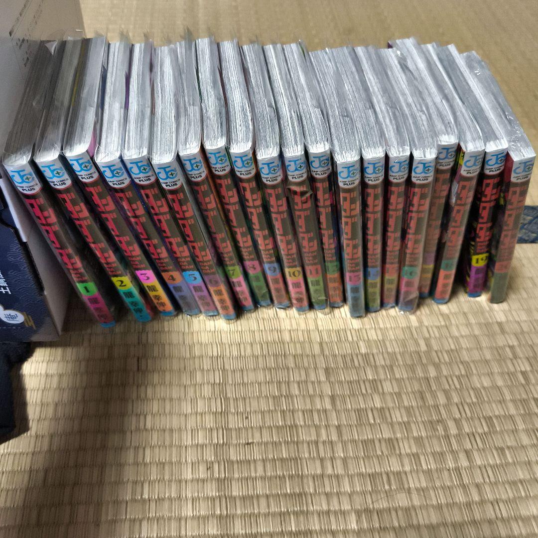 ダンダダン 1〜20巻セット Amazon.co.jp: ダンダダン 最新刊 全巻セット 1-18巻 コミックセット