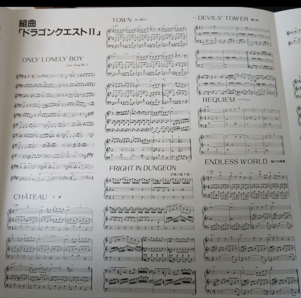 ドラゴンクエスト ・イン・コンサート ドラクエ レコードオーケストラ