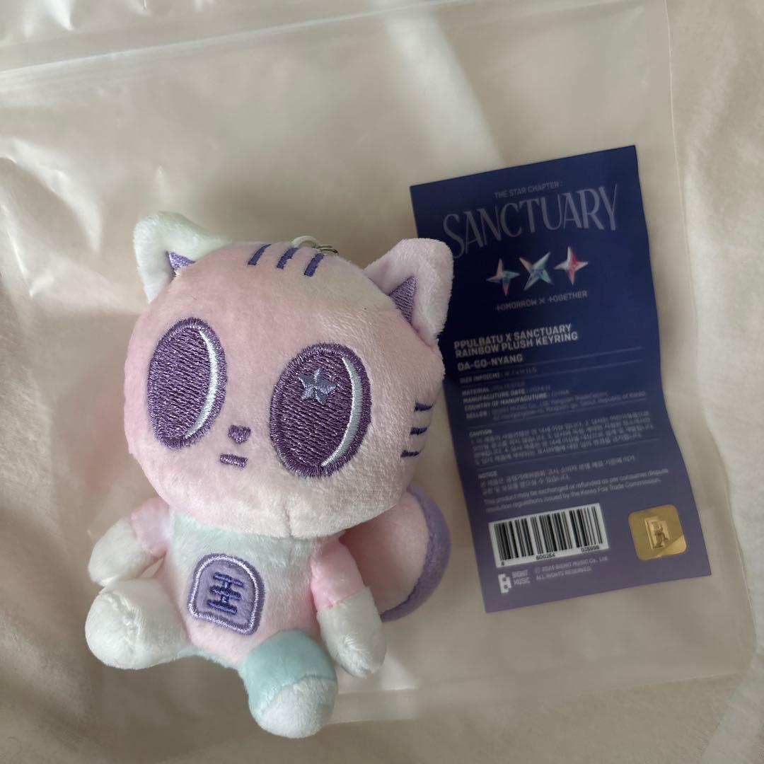 TXT プルバトゥ ダゴニャン レインボー キーリング テヒョン TXT プルバトゥ レインボーキーリング ダゴニャン テヒョン - メルカリ