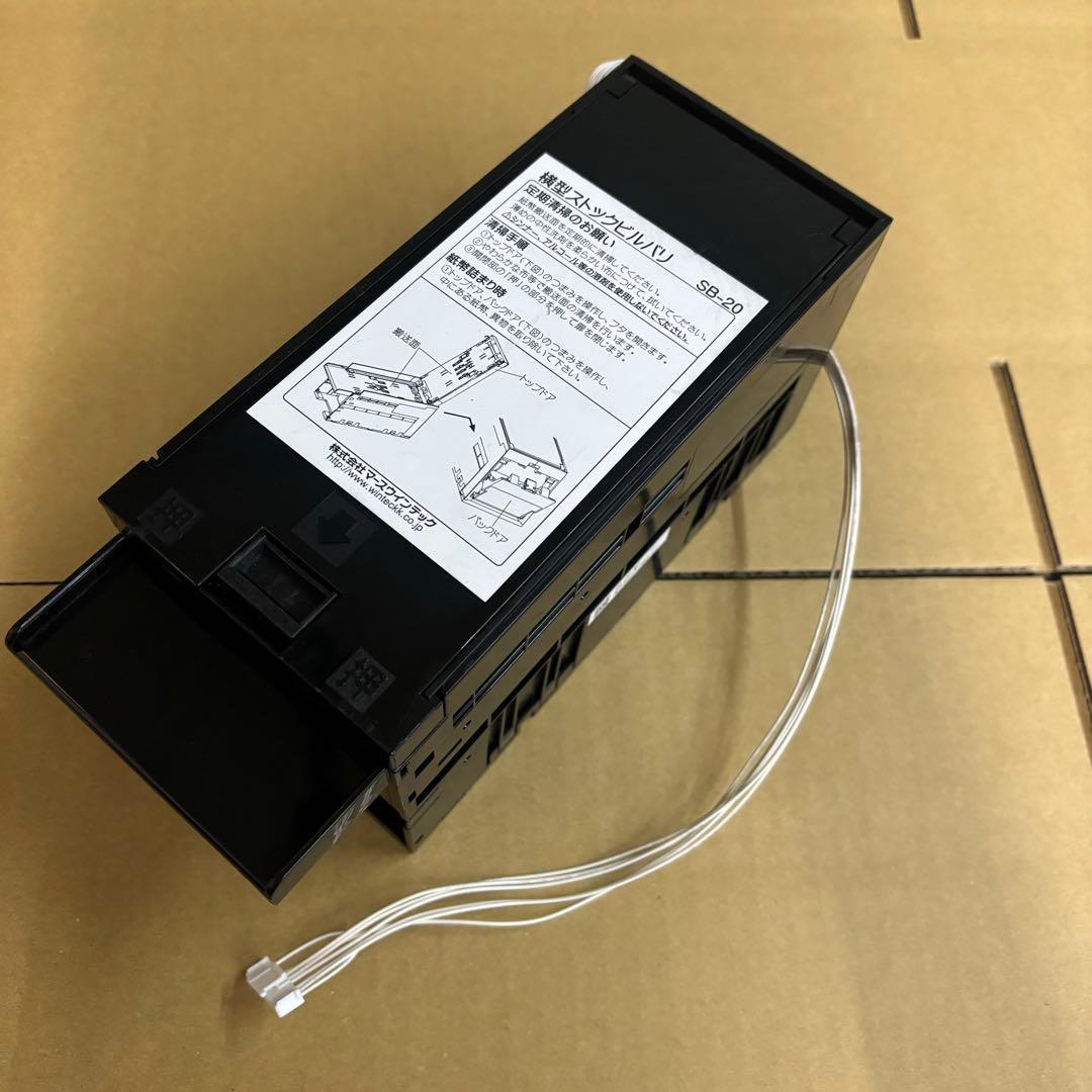 両替機・メダルサンド EMS-7 識別機 ビルバリ 令和6年新紙幣対応