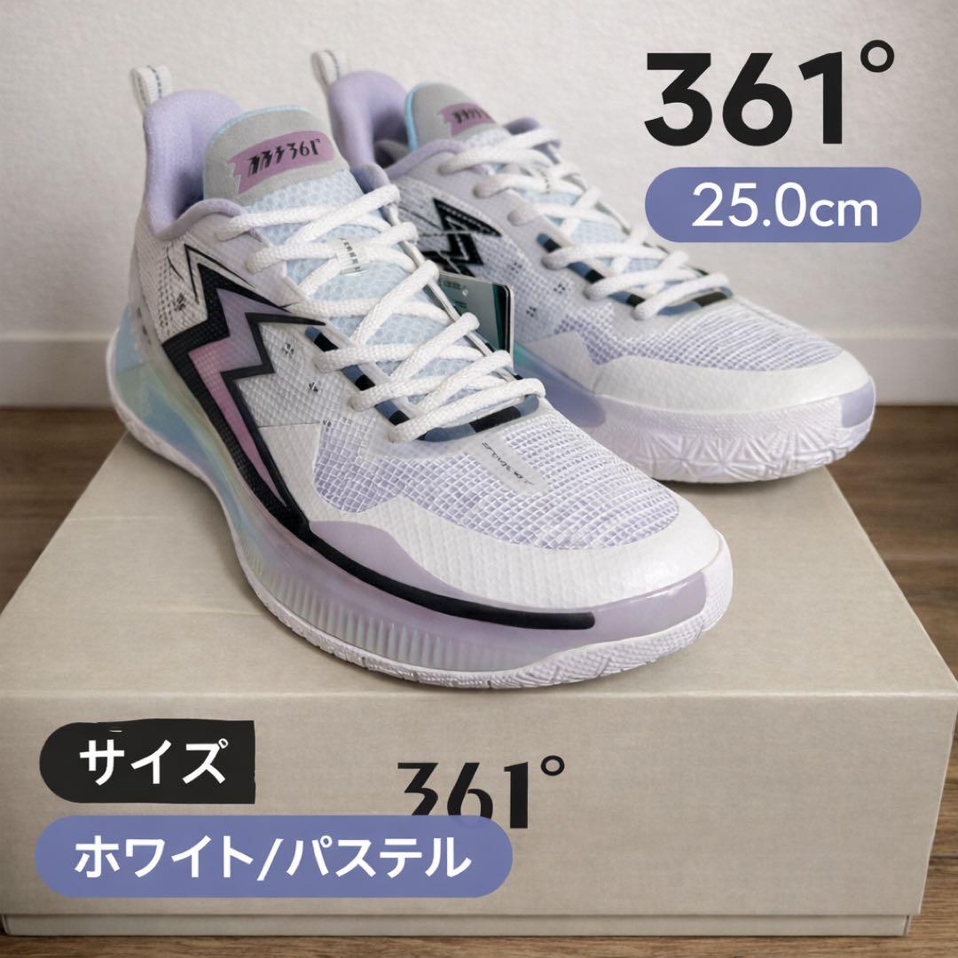 新品✨361°バスケシューズ25cm 白/青 箱付 スリーシックスティワン 361゜ TEAM Joker-Denver 572511105 二コラ
