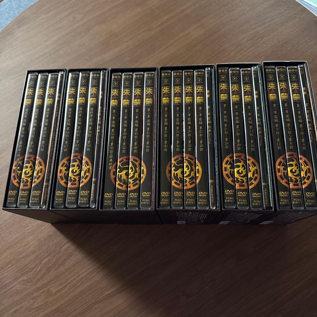 朱蒙 (チュモン) DVD BOX全巻全話セット サウンドトラック2枚付き