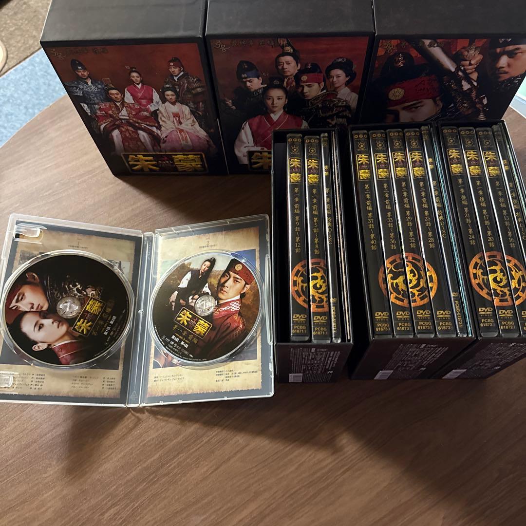 朱蒙 (チュモン) DVD BOX全巻全話セット サウンドトラック2枚付き