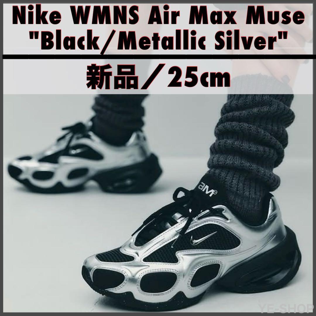 WMNS Air Max Muse 