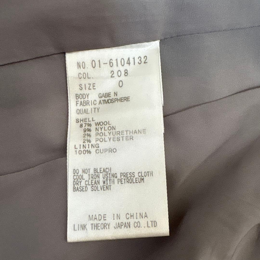 【おみ】おまとめ3点