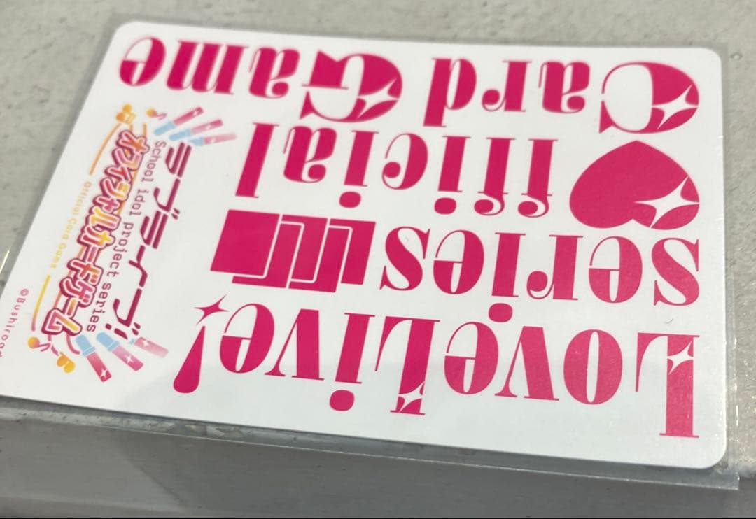 ラブカ Echoes Beyond ライブカード プロモ 蓮ノ空 ラブライブ - メルカリ