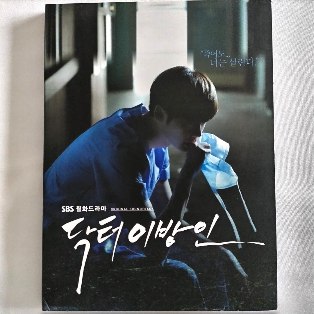 韓国ドラマ ドクター 異邦人 OST 韓国盤 Amazon.co.jp: ドクター異邦人 OST (SBS TVドラマ)(韓国盤): ミュージック