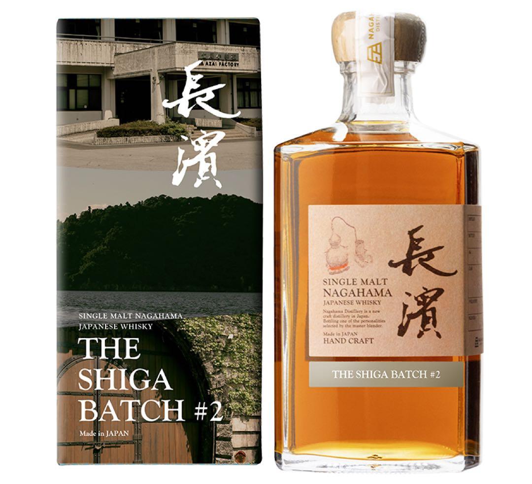 シングルモルト長濱 THE SHIGA BATCH ＃2 値下げ - メルカリ