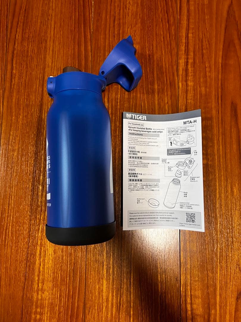 新品】世界陸上2025 オリジナルポカリスエットステンレスボトル(TIGER