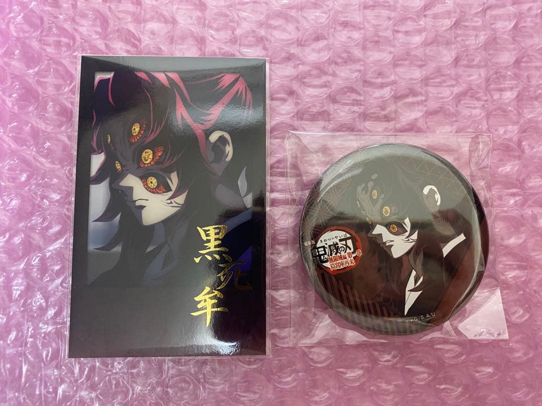 鬼滅の刃 ダイニング お楽しみくじ 黒死牟 チェキ風ブロマイド 缶