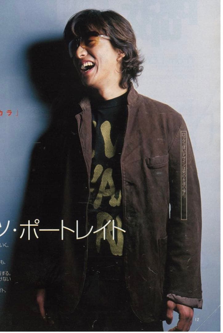 最終 SHANTii ヌバックジャケット シャンティ ムラジュン ウルフズ