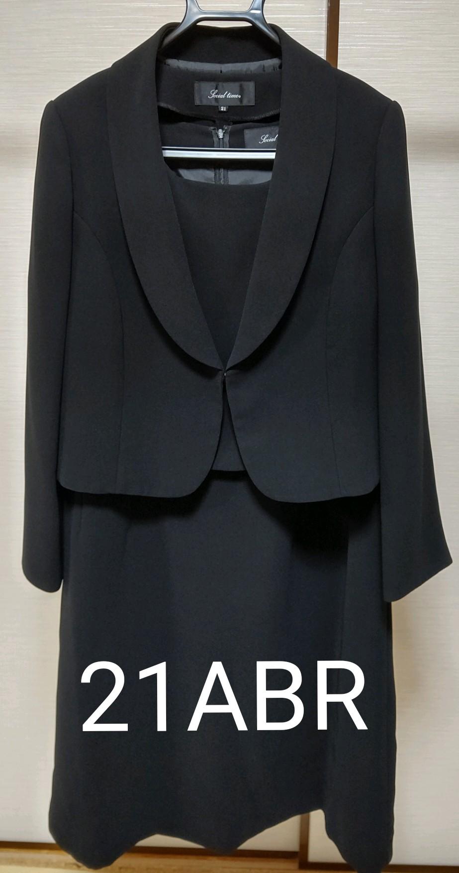 ブラックフォーマル 礼服 レディース 21号 ブラックフォーマル7号～21号/選べる着丈/洗えるワンピース/喪服