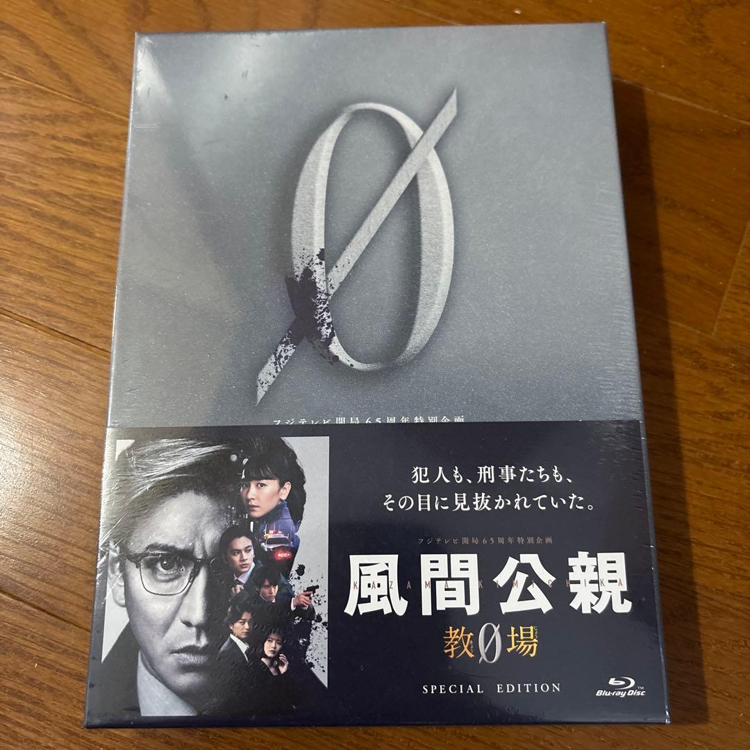 風間公親-教場0- SPECIAL EDITION Blu-ray BOX〈4… Amazon.co.jp: 風間公親-教場0- SPECIAL EDITION Bluray BOX〈4 : おもちゃ