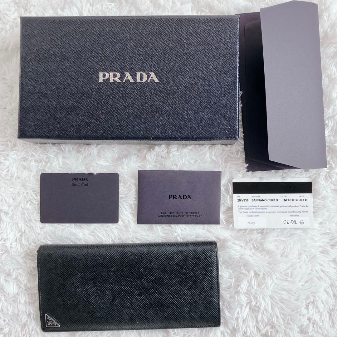 プラダ サフィアーノ 長財布 2MV836レザーバイカラー 黒 青 三角ロゴ
