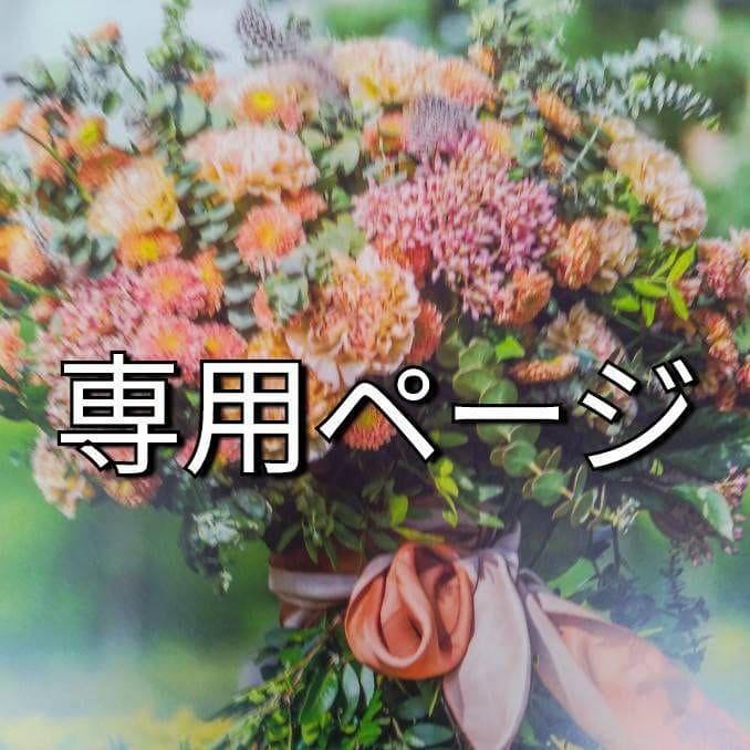 まぁ（感謝）/4