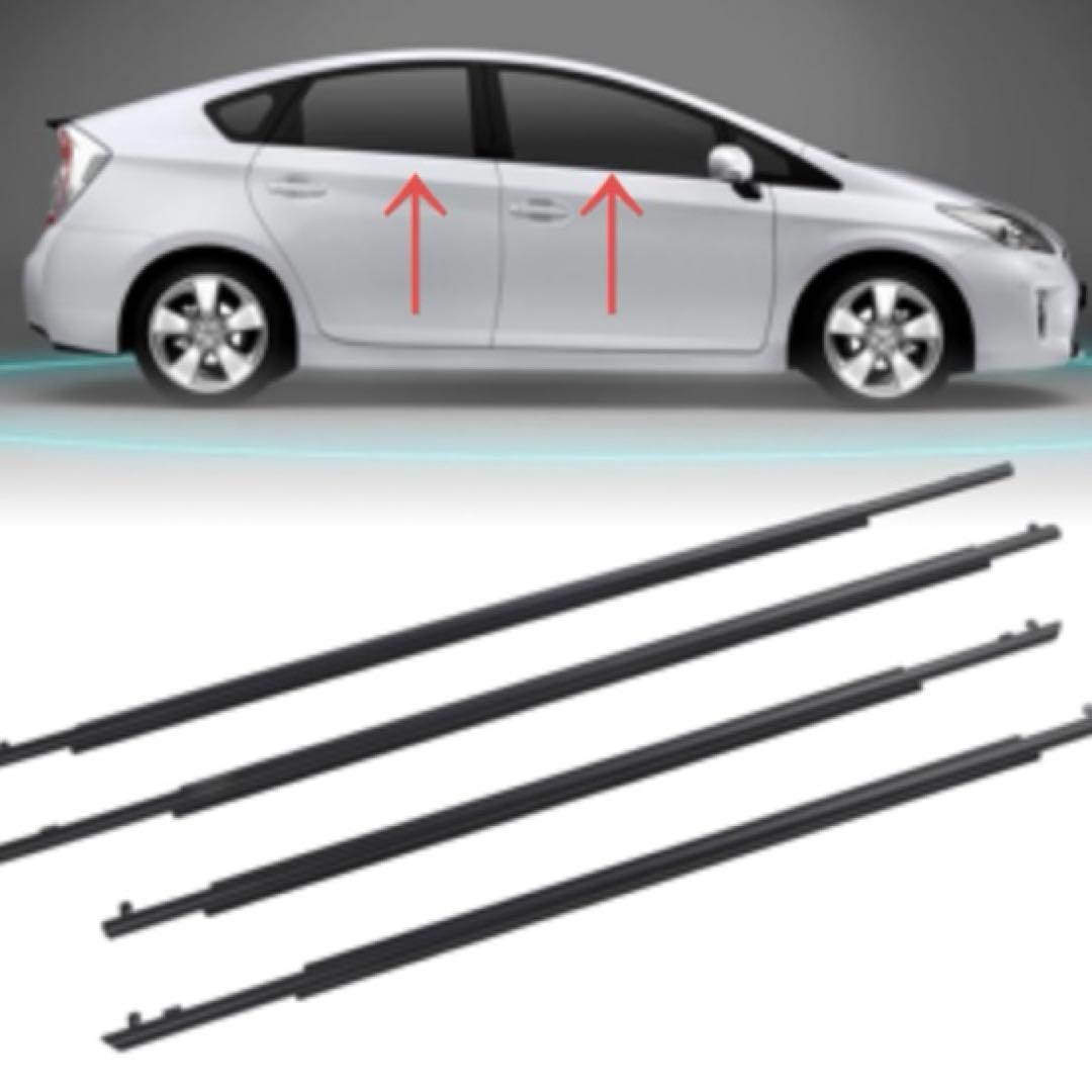 トヨタ プリウス ZVW30系 ドアベルトモール ウェザーストリップ 全ドア分 Amazon.co.jp: 30プリウス ドア ベルト モール ドアベルト