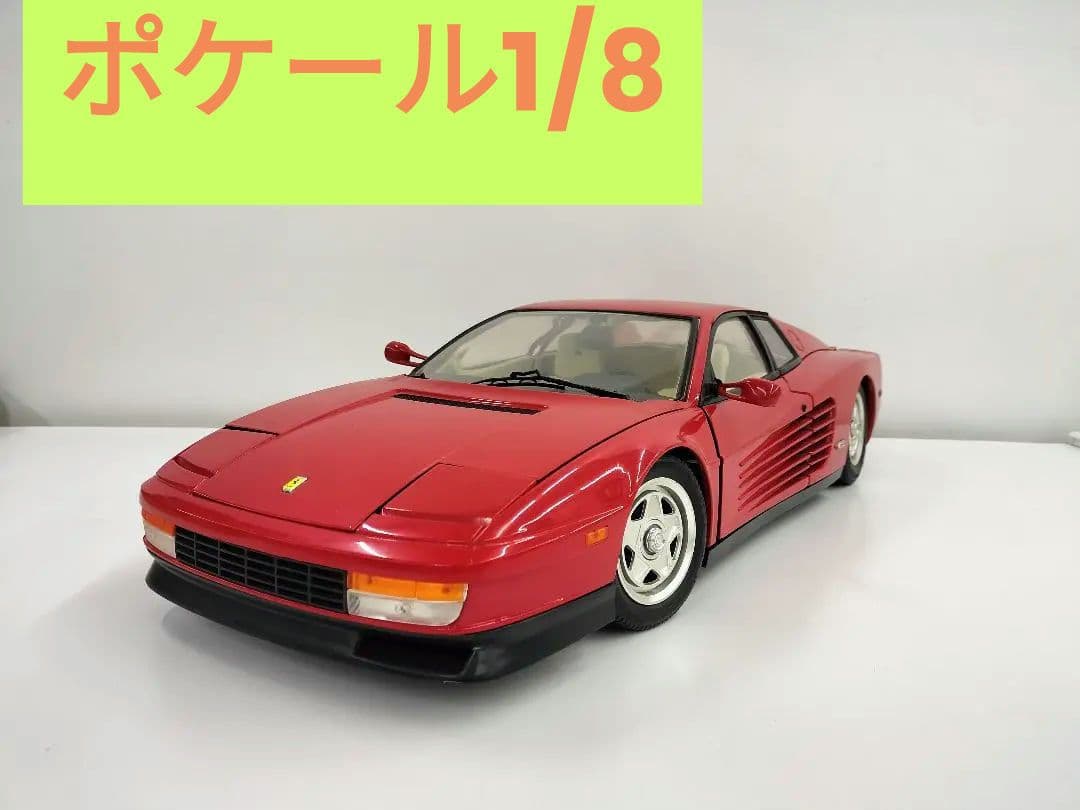 ポケール Pocher 1／8 フェラーリ テスタロッサ ロッソ - メルカリ