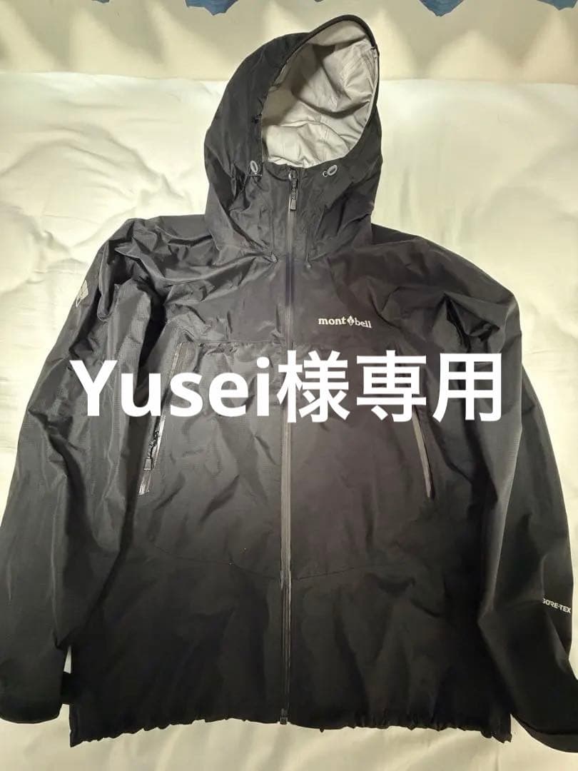 mont-bell GORE-TEX マウンテンパーカー S mont-bell◇マウンテンパーカー/ゴアテックス/S/ナイロン/ブラウン
