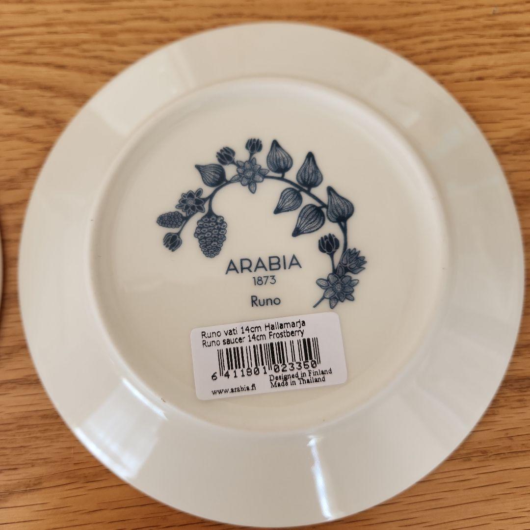 《新品未使用》scope特注　アラビアルノフロストベリー　プレート　14cm×2