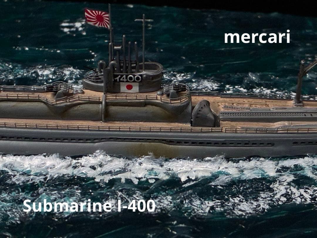 1／700 日本海軍潜水艦 伊400 & 搭載機青嵐 洋上ジオラマ仕上
