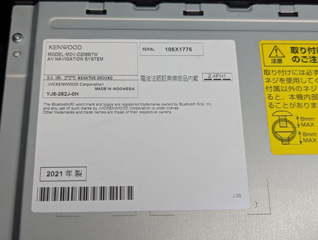 おたくさ 値下げ受付ます！ 自己紹介必読 様