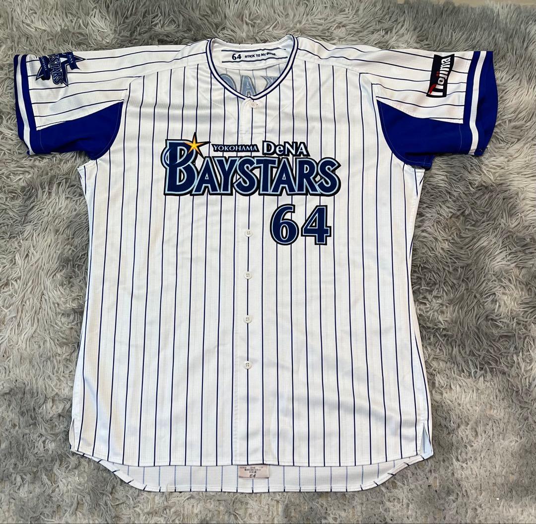 横浜DeNAベイスターズ 中川虎大 実使用 ユニフォーム 証明書 - メルカリ