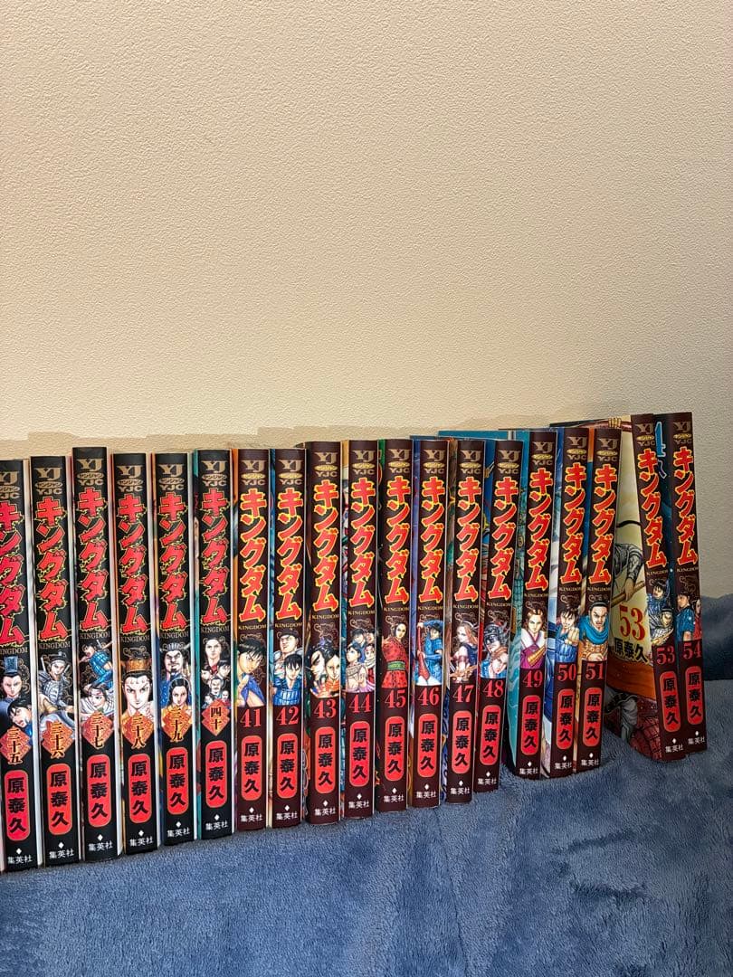 キングダム 2巻〜54巻セット ※抜けあり 1巻と52巻 原