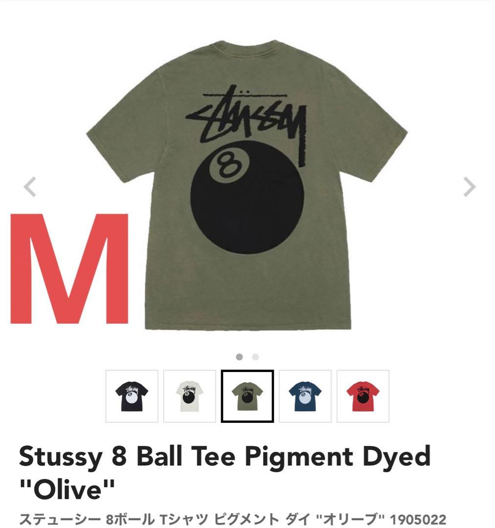 Stussy 8 Ball Tee Pigment Dyed 