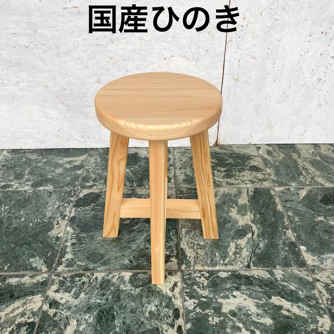 国産ひのき 丸椅子 木製スツール - メルカリ