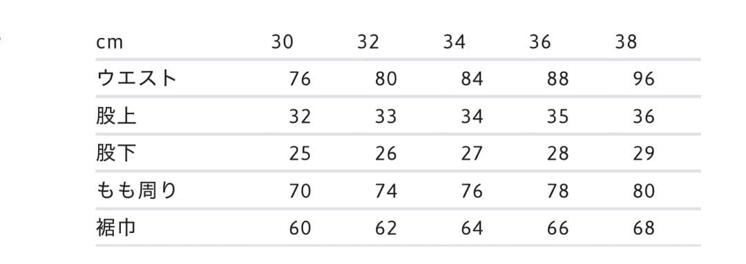 パンツ Supreme Faux Fur Short \"Black\" 38