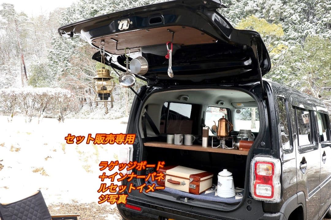 ハスラーラゲッジ＋インナーパネルセット mpissz013-sl_01.jpg